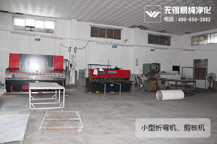 B區(qū)數(shù)控折彎機(jī)、剪板機(jī).gif