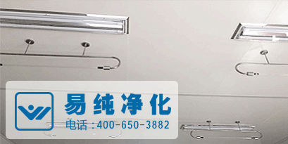 食品凈化廠房采光、照明設(shè)施.gif